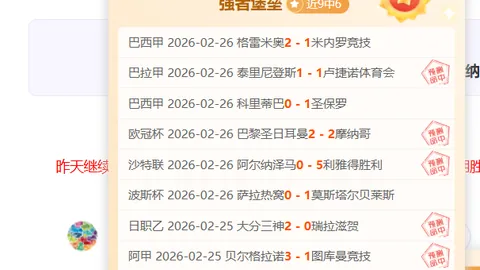 NBA焦点对决：掘金对决火箭，独家揭秘6中8精彩赛事分差分析！