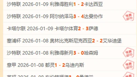 中国女足启程欧洲拉练，迎接全新挑战