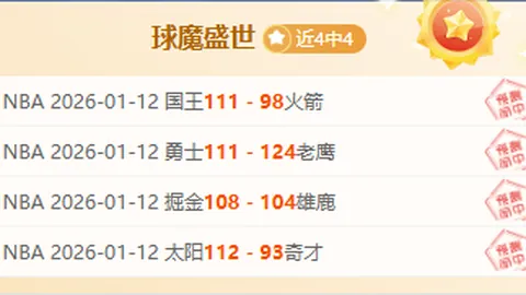 王楚钦男子单打折桂，中国乒乓豪取WTT重庆赛双冠——人民日报客户端讯