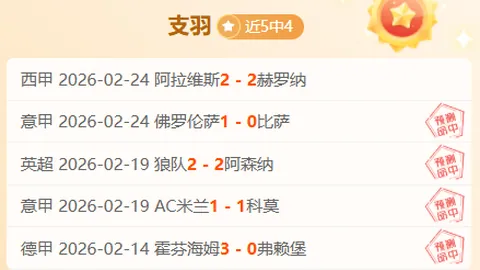 “NBA永恒之战：罗斯告别，詹皇致敬：永恒传奇”