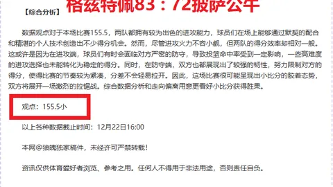 苏翊鸣在卡尔加里站资格赛夺冠领跑