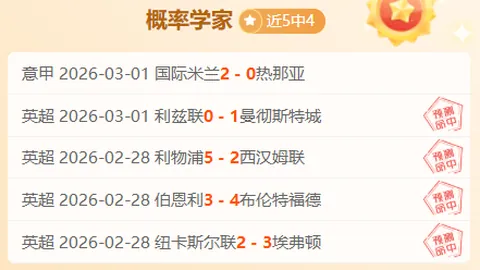 “眉哥砍下36分15篮板8助攻，萨博尼斯六犯离场，战胜国王全胜记录继续”