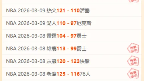 “欧文左膝受伤离场，NBA赛场突发意外——据江南都市报报道”