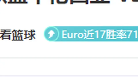 吉达国民对阵卡达西亚：历史交锋优势明显