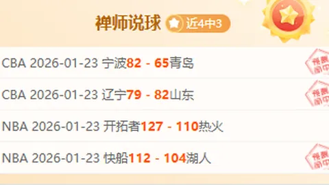 哥斯甲霸主连胜势头强劲，巅峰对决遭遇挑战！残阵对手来袭，谁能笑到最后？精彩一役即将上演！