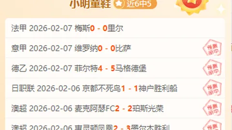 巴薩官方發布：前主席巴托梅烏及管理團隊受起訴程序影響
