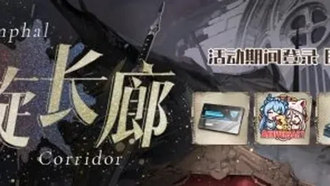 《奥斯梅恩加盟蓝图：切尔西复兴新引擎，共筑巅峰荣耀之路》