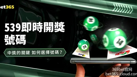 2026年世界杯官方，365bet官网官网，网站上线，球迷可在线购票享赛事直播