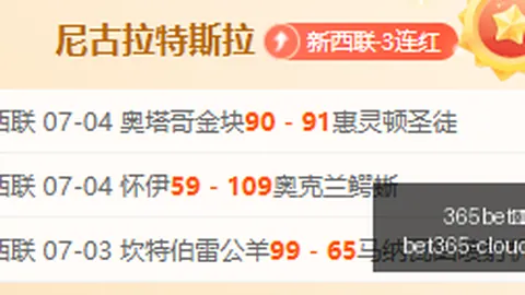 365官网，365bet官网官网， 121507 9