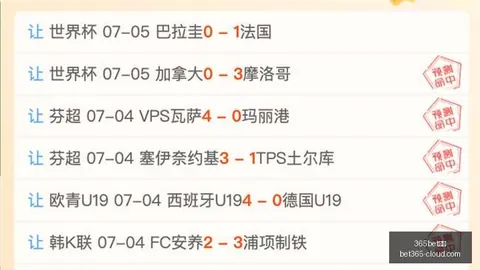 365官网 121506