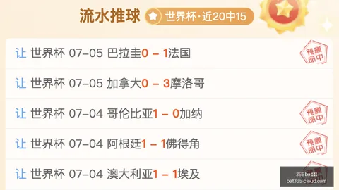 365官网 123246